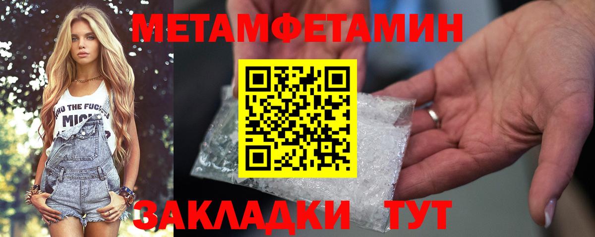 Амфетамин VHQ Ангарск
