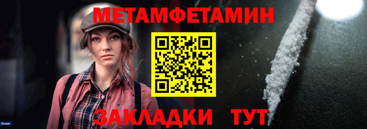 Ангарск  АМФЕТАМИН Розовый  АМФ  Вход с VPN  АМФЕТАМИН 