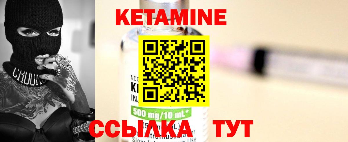 blacksprut tor  Вход с VPN  Кетамин ketamine  Ангарск  КЕТАМИН ketamine 