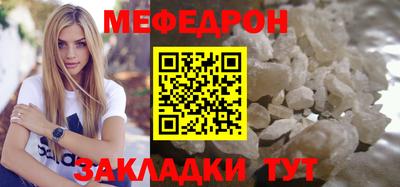 альфа пвп Шелехов