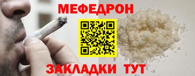винт Шахты
