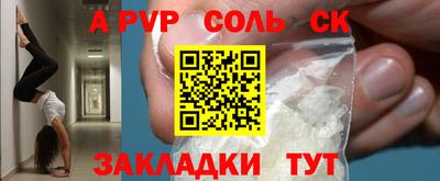 дмт Шебекино
