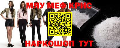 альфа пвп Шелехов