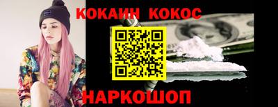 дмт Шебекино