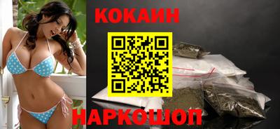 альфа пвп Шелехов