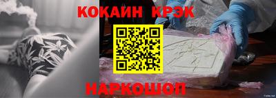 дмт Шебекино