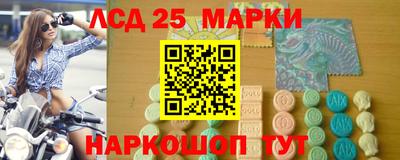 альфа пвп Шелехов