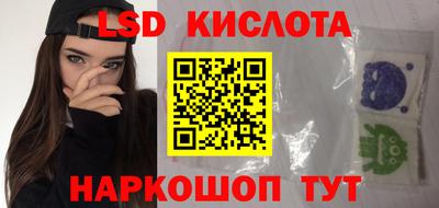 винт Шахты