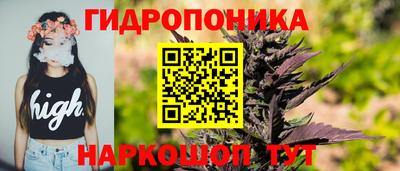 альфа пвп Шелехов