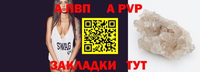 винт Шахты