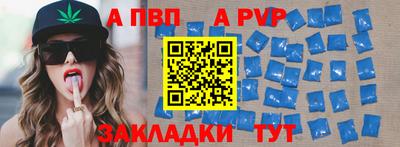винт Шахты