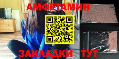 альфа пвп Шелехов