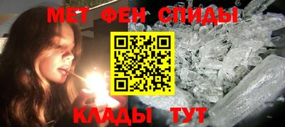 винт Шахты