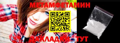 винт Шахты