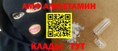 винт Шахты