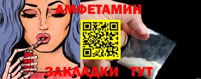 альфа пвп Шелехов
