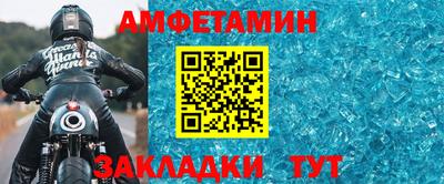 альфа пвп Шелехов