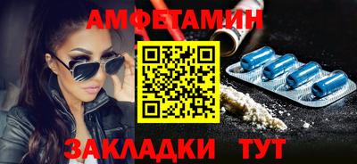 альфа пвп Шелехов