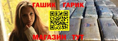 винт Шахты