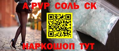 винт Шахты