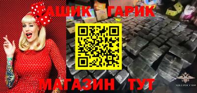 мяу мяу мука Ярославль