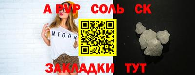 винт Шахты