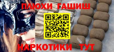 индика Янаул