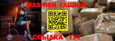 дмт Шебекино