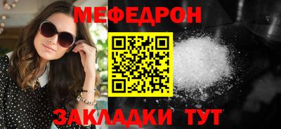 mdma Ярцево