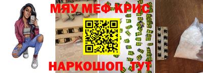 mdma Ярцево