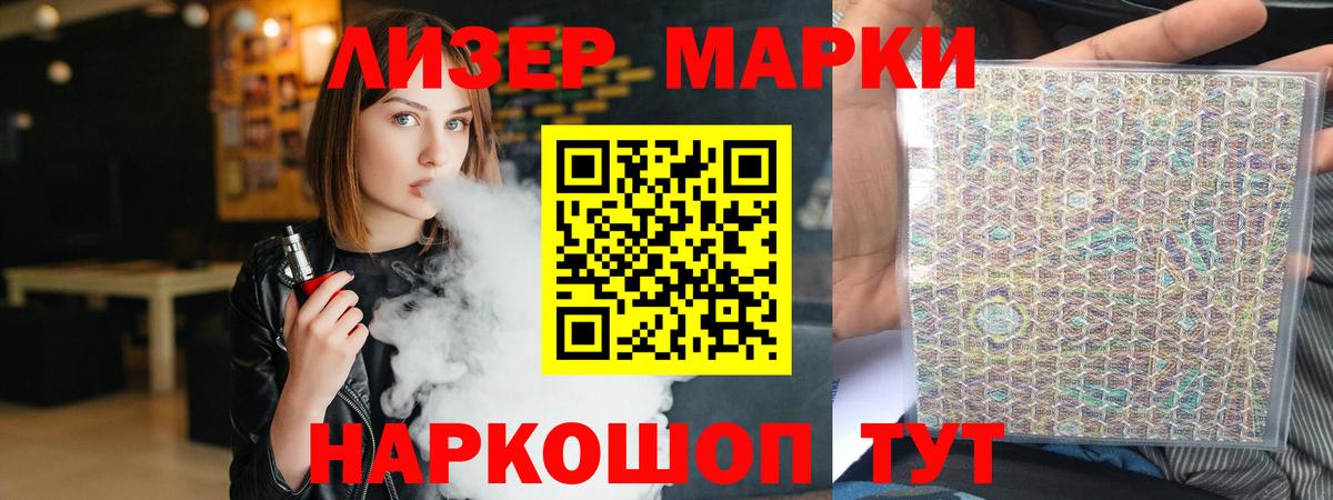 LSD-25 экстази кислота  Вход с VPN  MEGA рабочий сайт  Ангарск  LSD-25 экстази 