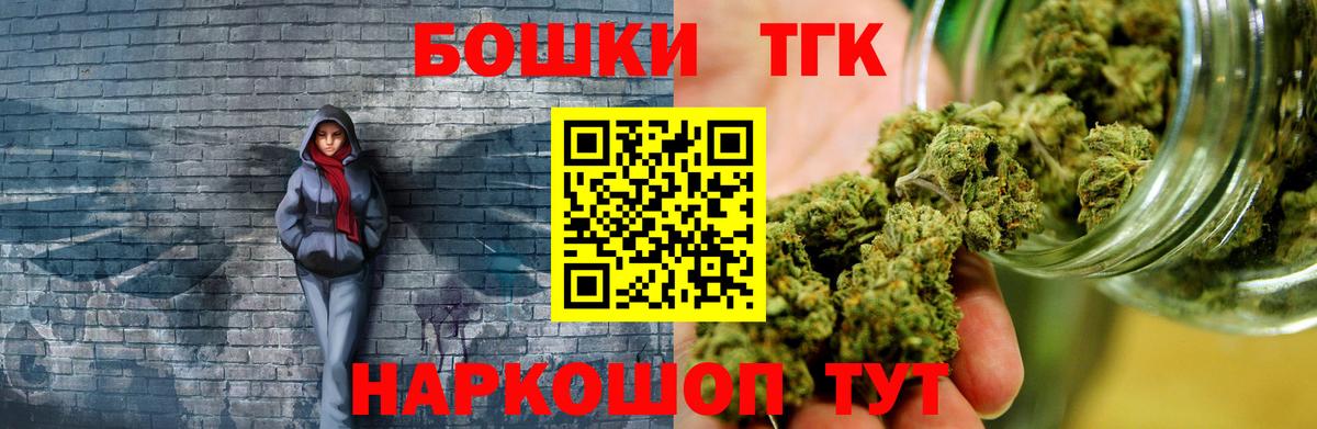Ангарск  Шишки марихуана марихуана  Вход с VPN  МАРИХУАНА LSD WEED  Шишки марихуана индика 